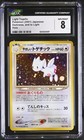 Togetic