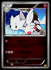 Togetic