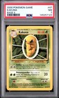 Kakuna