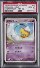 Drifloon