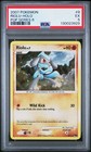 Riolu