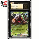 Torterra ex