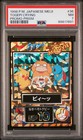 Togepi Crying