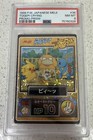 Togepi Crying