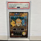 Togepi Crying