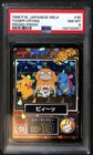 Togepi Crying