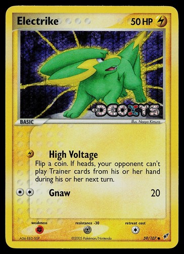 Electrike