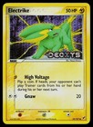 Electrike