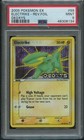 Electrike