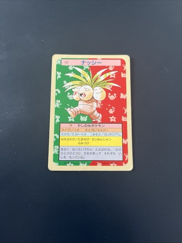 Exeggutor
