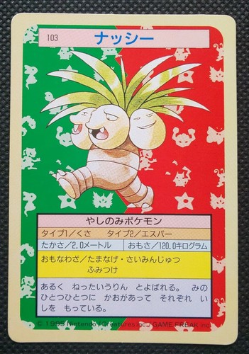 Exeggutor