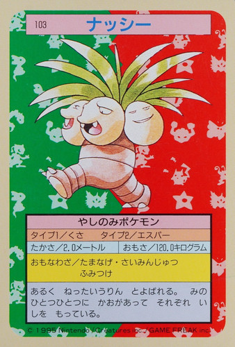 Exeggutor