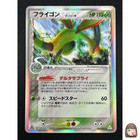 Flygon