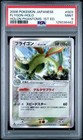 Flygon