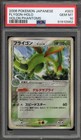 Flygon