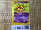 Dark Kadabra