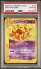 Dark Kadabra