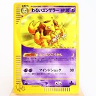 Dark Kadabra