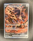 Bloodmoon Ursaluna ex