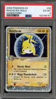 Raichu EX