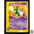 Will's Xatu