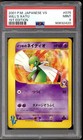 Will's Xatu