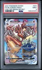 Blaziken VMAX