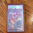 Blaziken VMAX