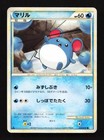 Marill