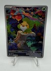 Sewaddle