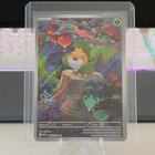 Sewaddle
