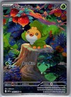 Sewaddle