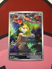 Sewaddle