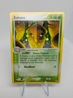 Kakuna