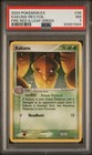 Kakuna