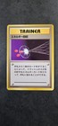 Energy Retrieval