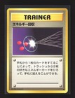 Energy Retrieval