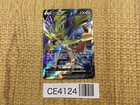 Zacian V