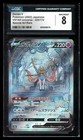 Zacian V