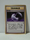 Moon Stone