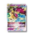 Mawile VSTAR