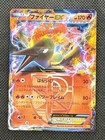 Moltres EX 