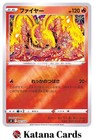 Moltres EX 