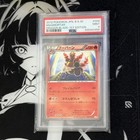 Moltres EX 