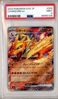 Moltres EX 