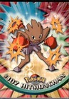 Hitmonchan