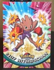 Hitmonchan