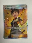 Brock's Grit