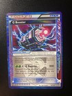 G Booster