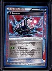 G Booster
